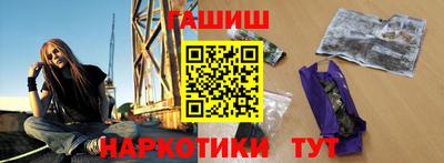 стафф Волжский