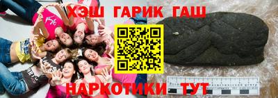 стафф Волжский