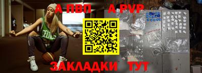 меф VHQ Волжск