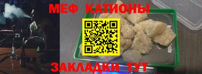 меф VHQ Волжск