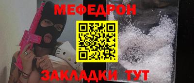 стафф Волжский