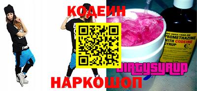 меф VHQ Волжск