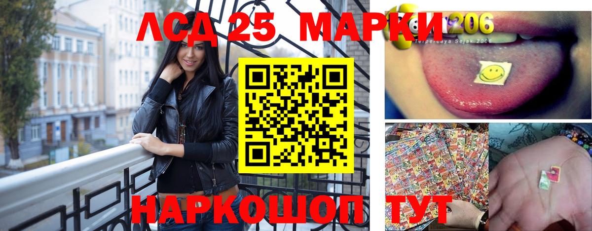 Лсд 25 экстази кислота Вятские Поляны