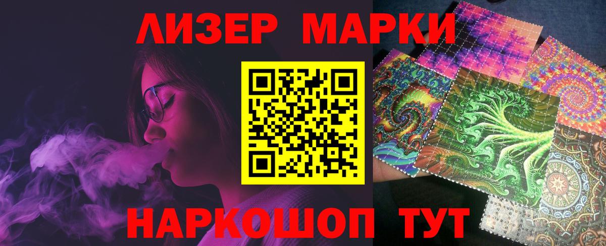 МЕФ Вятские Поляны