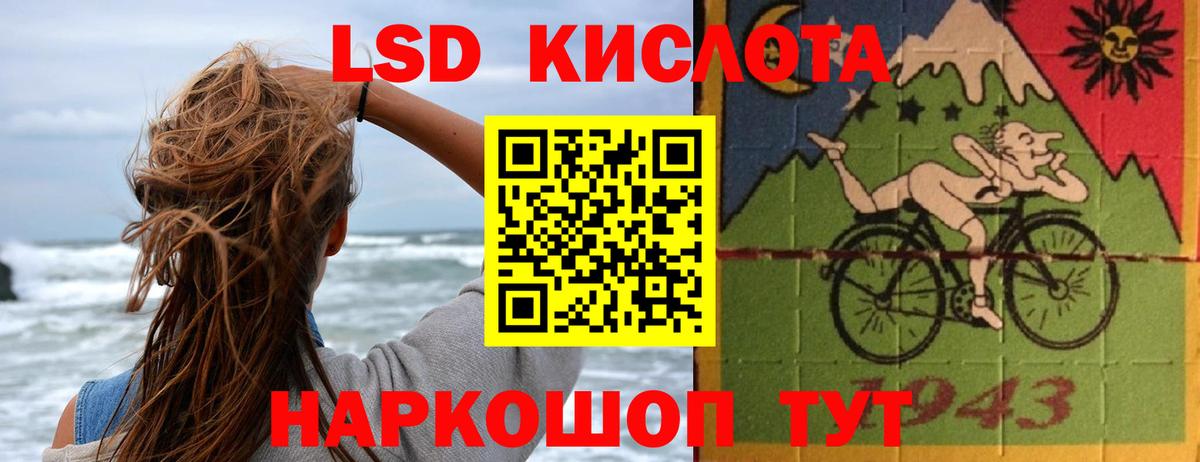 ОМГ ОМГ зеркало  ЛСД экстази кислота  Вход с VPN  ЛСД экстази ecstasy  Вятские Поляны 