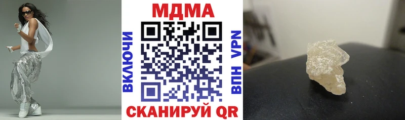 МДМА crystal  хочу   Вятские Поляны 