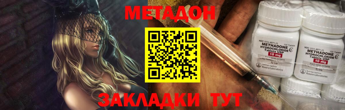 ГАШИШ  Экстази  Меф   Каннабис  Вятские Поляны  АМФЕТАМИН   Альфа ПВП СОЛЬ кристаллы 