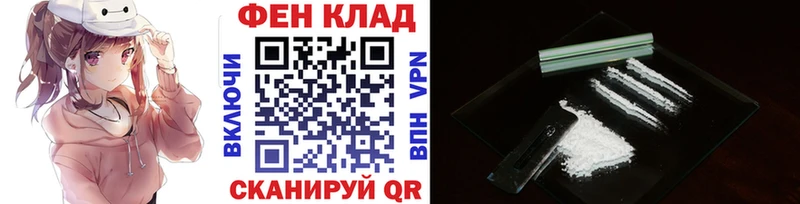 где найти наркотики  Вятские Поляны  Первитин Methamphetamine 