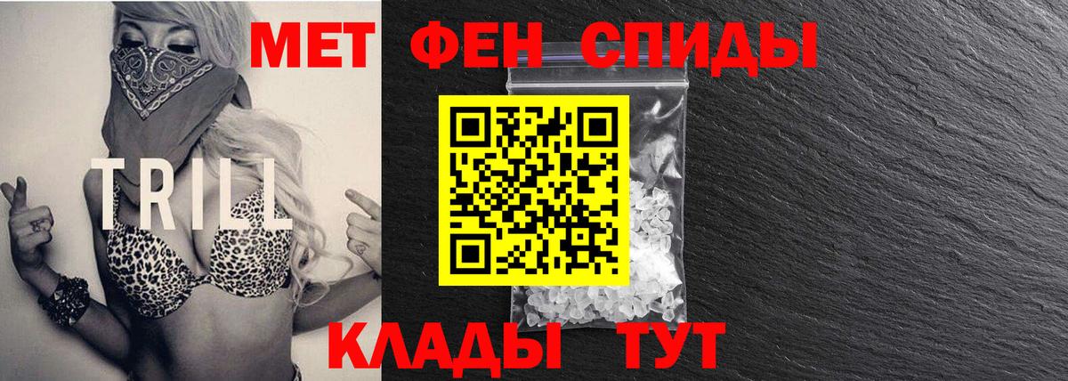 Первитин Methamphetamine  МЕТАМФЕТАМИН  Первитин Methamphetamine  Вятские Поляны 