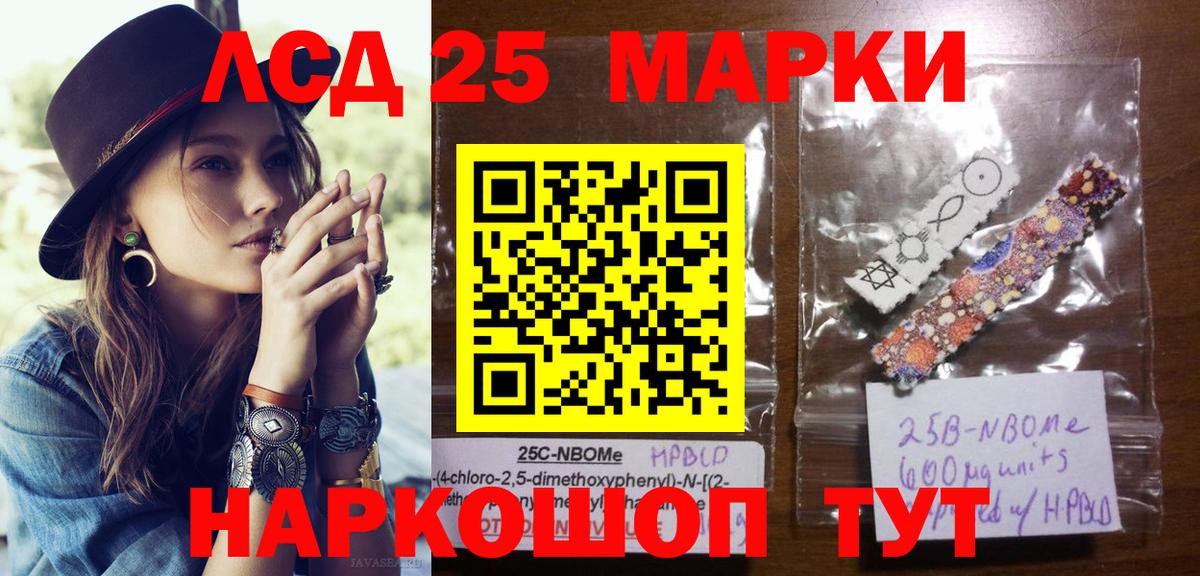 Марки N-bome 1,5мг  купить  сайты  Марки N-bome 1,5мг  Вятские Поляны  Вход с VPN 