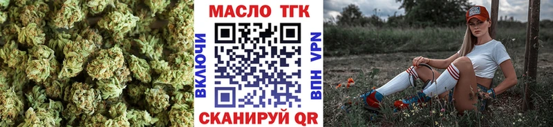 Дистиллят ТГК вейп  Вятские Поляны 