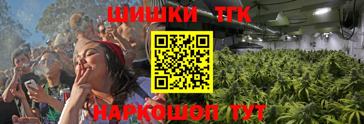 Каннабис индика  Бошки марихуана THC 21%  Вятские Поляны  Каннабис тримм 
