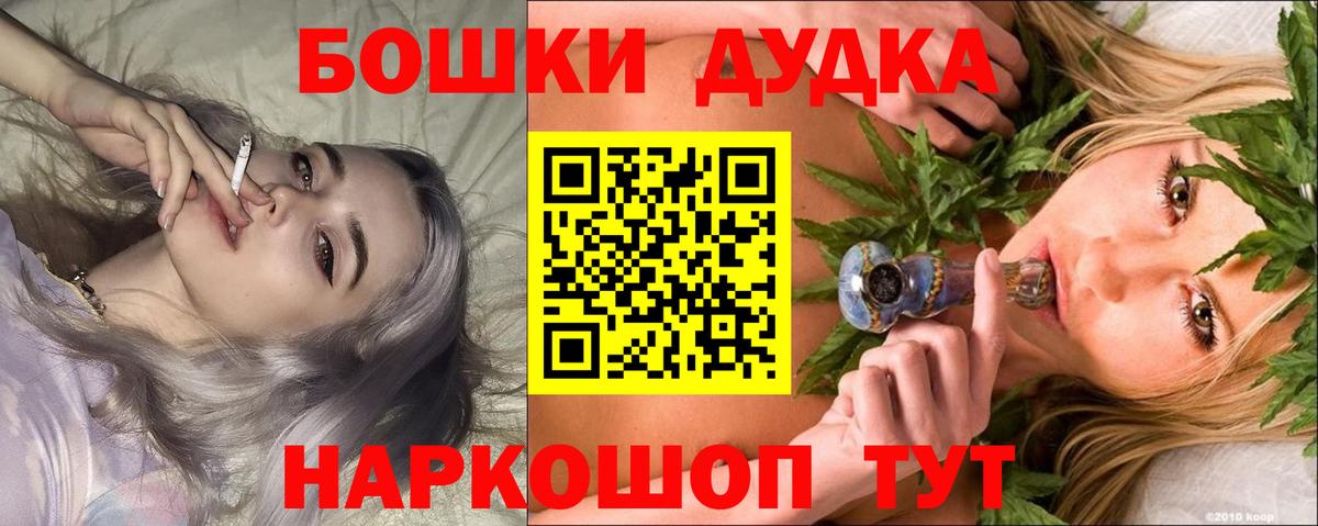 Каннабис SATIVA & INDICA  Канабис семена  Вятские Поляны  Вход с VPN  Шишки марихуана семена 