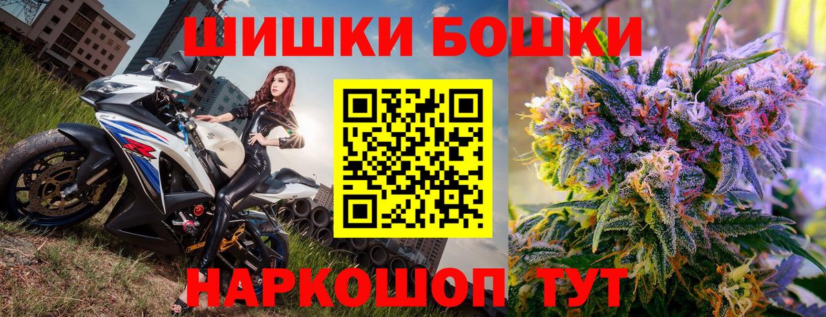 Конопля тримм Вятские Поляны